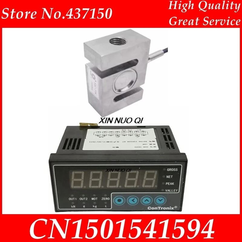 load cell +load cell Indicator display S Type load cell weighing sensor 100g 200kg 300kg 500kg 1000kg 2000kg weight sensor