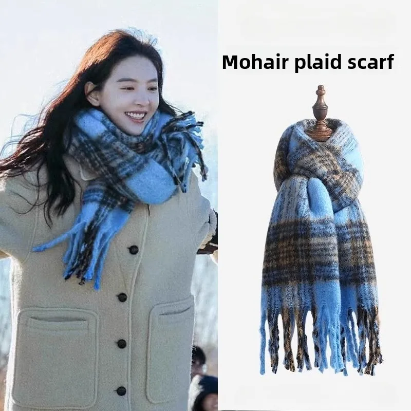 

Blue Plaid Scarf Winter Women's New Autumn and Winter High-end Korean Style Atmosphere