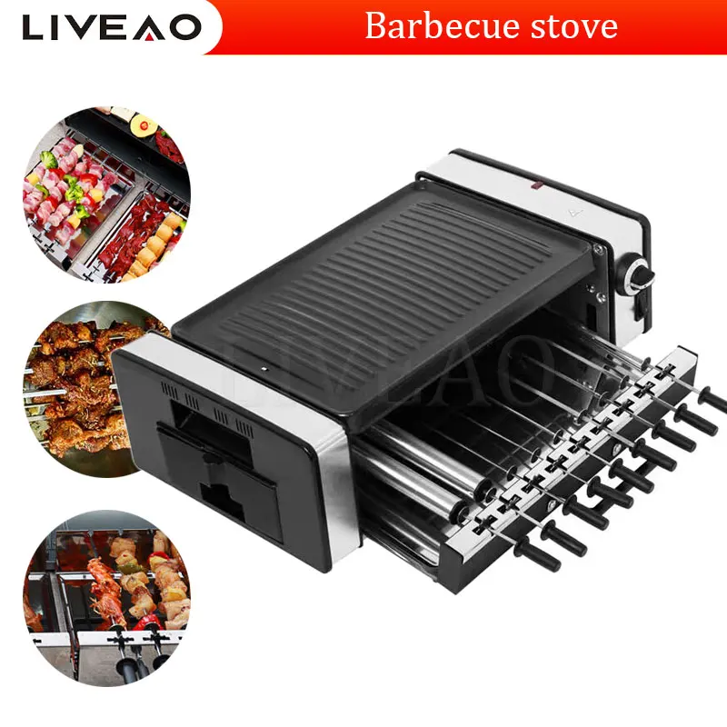 Stainless Steel Commercial Indoor Household Smokeless Non-Stick Barbecue Electric Grill