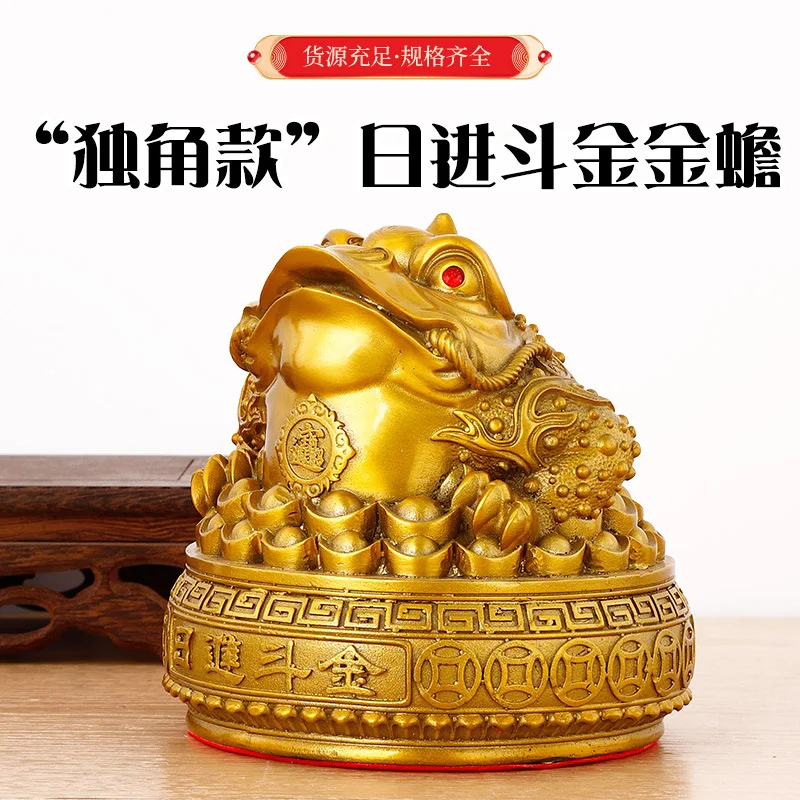 HYS copper golden toad ornament brass three-legged golden cicada toad living room decoration office wine cabinet store opening