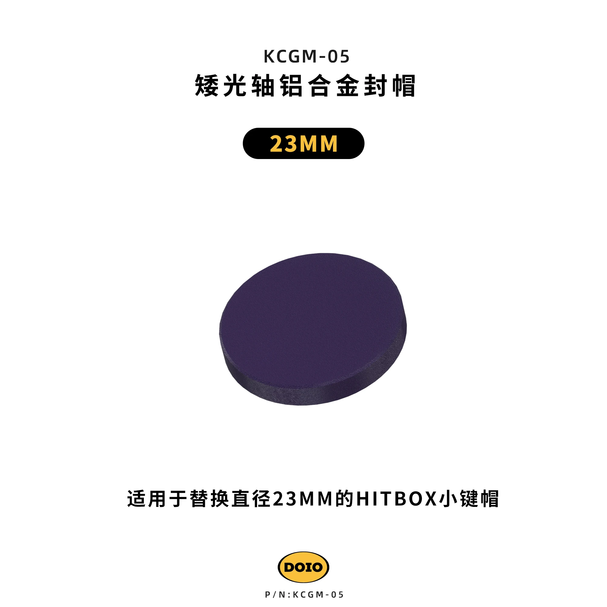 DOIO HITBOX KCGM-05 Keycap Aluminum Alloy Street Fighter 6 King of Fighters15 Iron Fists 8 Arcade Fight Game Keyboard Cap custom