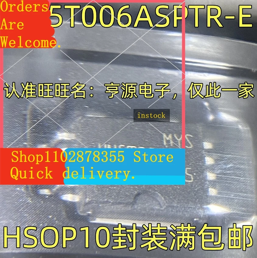 5-pezzi-vn5t006asptr-e-vn5t006a-ic-hsop-10