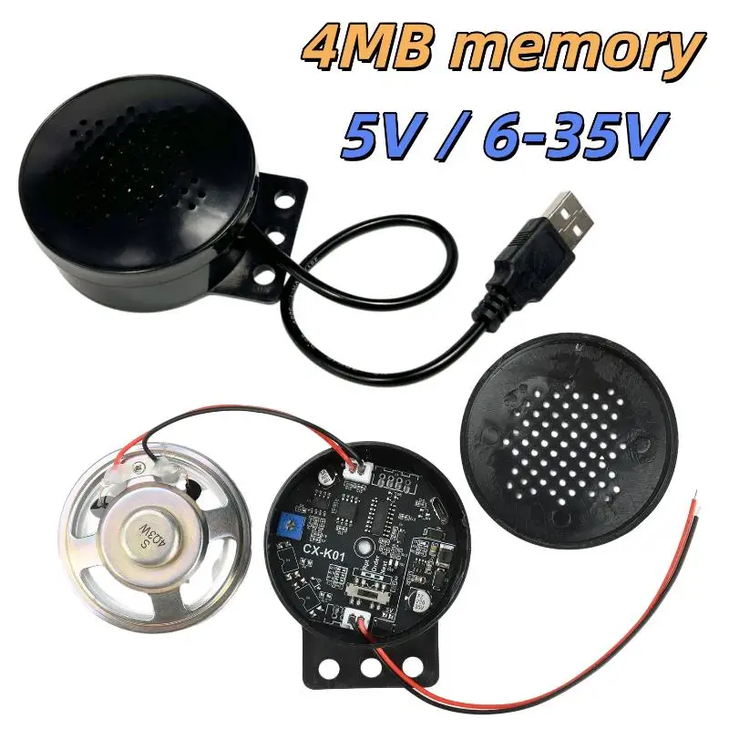 1Pcs Industrial Grade Voice Prompt MP3 Player Reverse Siren Buzzer Alarm Horn DC/USB Car Sound Alarm Safety Voice Prompt Device