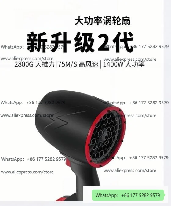 Cross-border bestseller X70 Turbo Fan Industrial Blower High Power for Car Drying Snow Removal Dust Cleaning Workshop Use