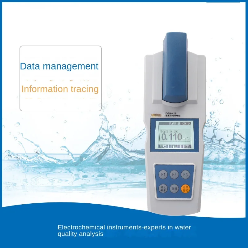 Photoelectric colorimetric water quality analyzer ammonia nitrogen permanganate DGB-423 [urea water hardness