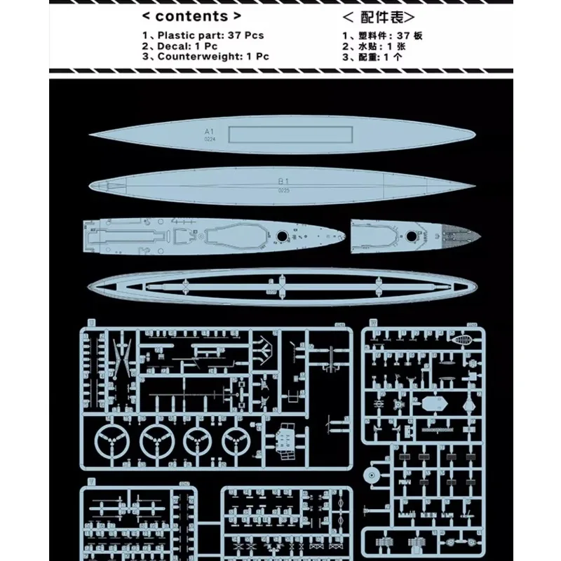Flyhawk Plastic Assembled Ship Model Kit FH1110 1/700 HMS Ajax 1939 Light Cruiser
