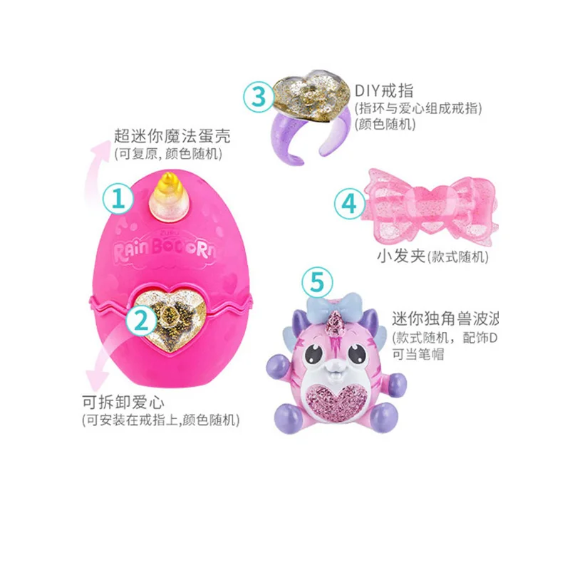 سلسلة ZURU حول Yunbo Rainbow Egg Super Mini Dinosaur Egg Unicorn Doll صندوق أعمى ألعاب الذكور والإناث هدية عيد ميلاد #4