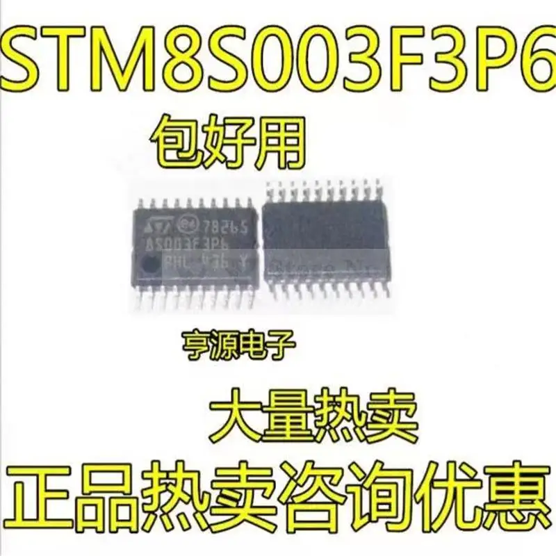 1-100PCS STM8S003F3P6 STM8S003F3P6TR New Original Authentic TSSOP20 8-bit Microcontroller