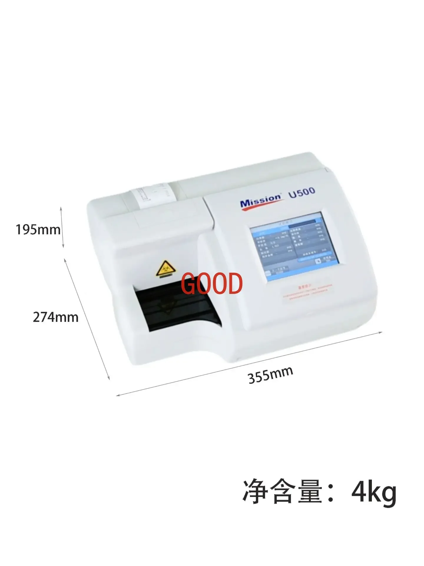 Urine routine detector Multi-channel tertiary standard urine machine