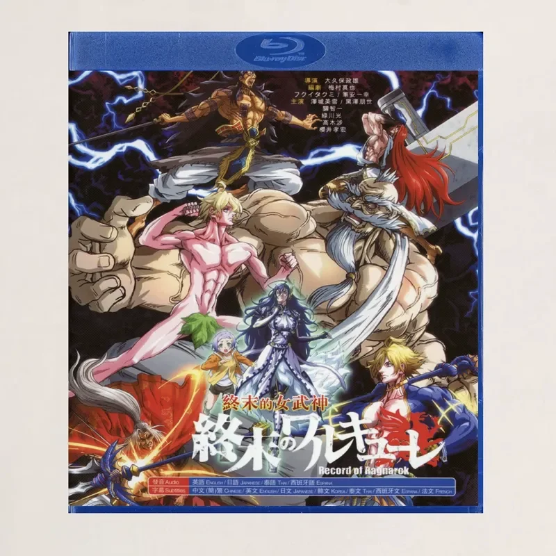 Blu-ray BD Disc Box Final Valkyrie 1 Animated CD Box