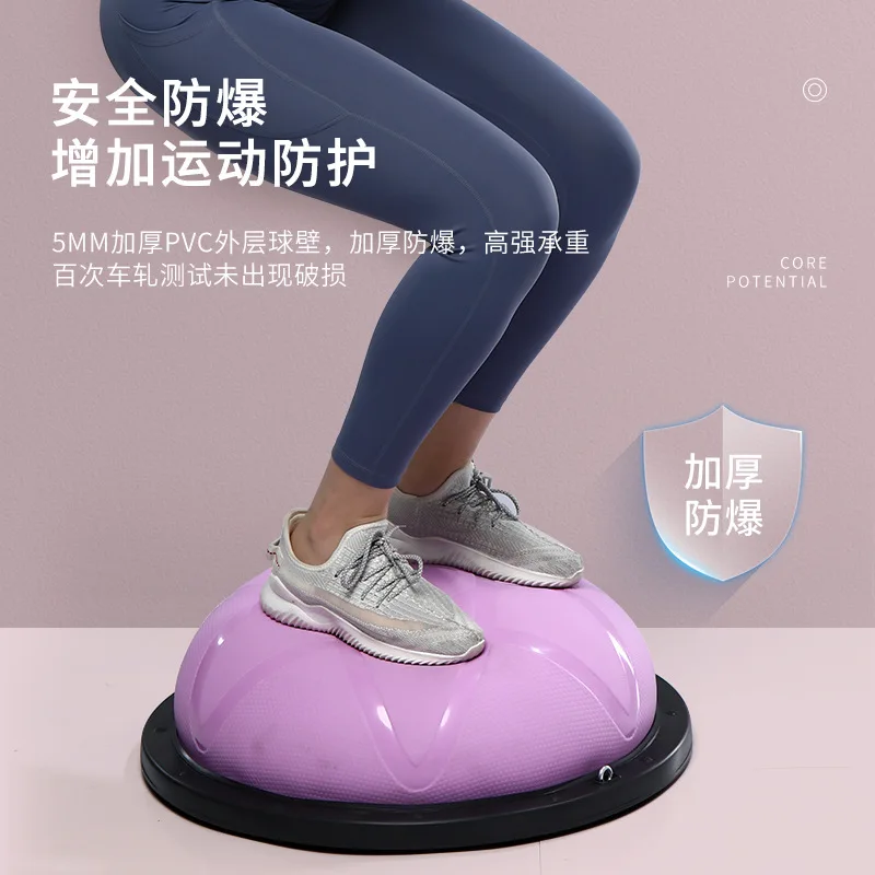 Anti Slip Wave Ball, Weight Reducing and Shaping Foot Pedal Balance Ball,  Semi-circular Yoga Ball，Fitness Balls，Body Building