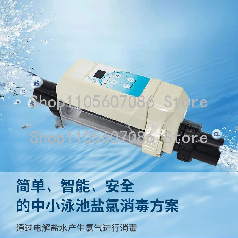 Swimming Pool Salt Chlorine Machine, Electrolytic Salt Disinfection Machine, Salt Chlorine Generator