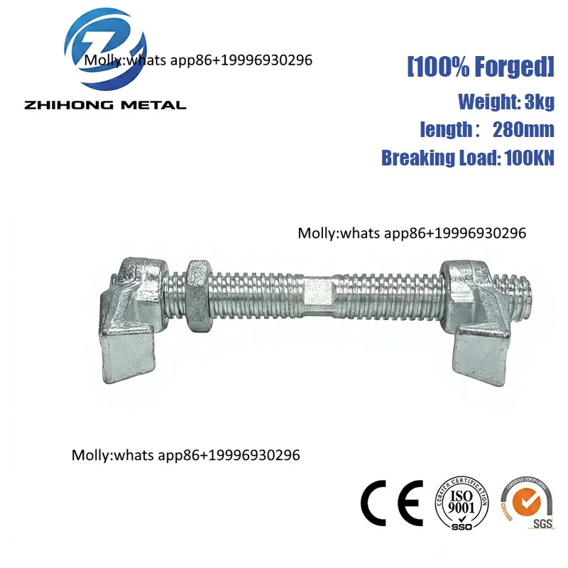 Fixations de Pont Forgées Premium 100% 280mm MBL 100KN Prix Usine Verrouillables 	 Serrures à poser en surposition