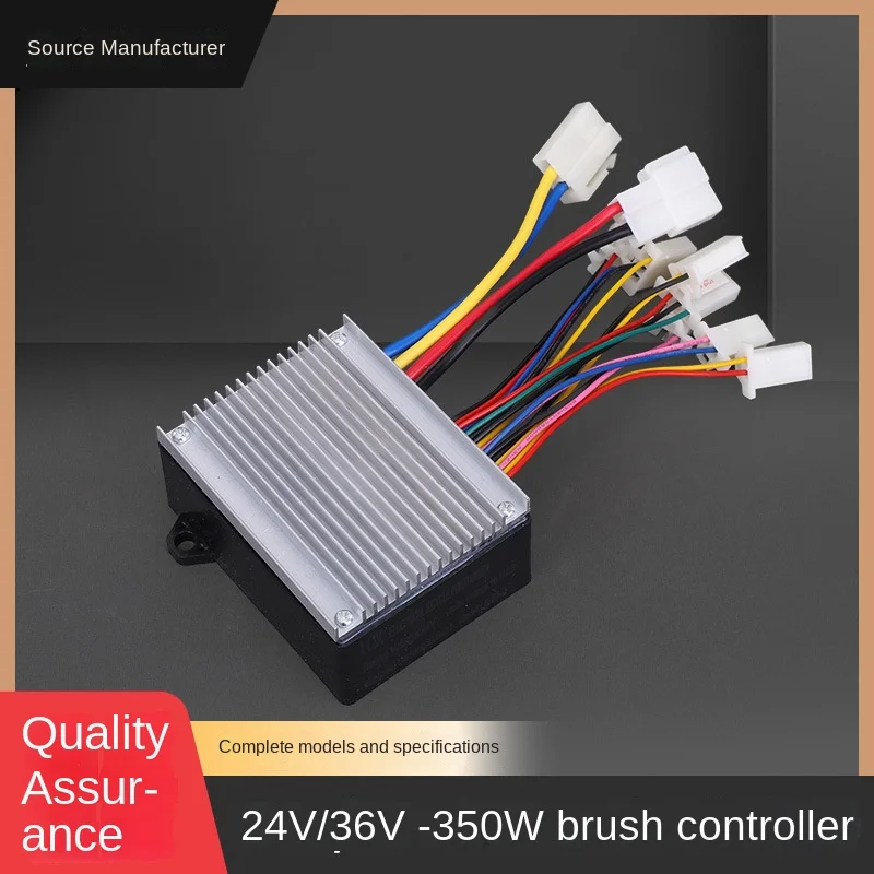 Electric Bicycle Parts Brush Controller 24V36V 350W 15A 8 WIRES+3 SPEED  Intelligent Control Anti Clogging Rotation KID TOY PART