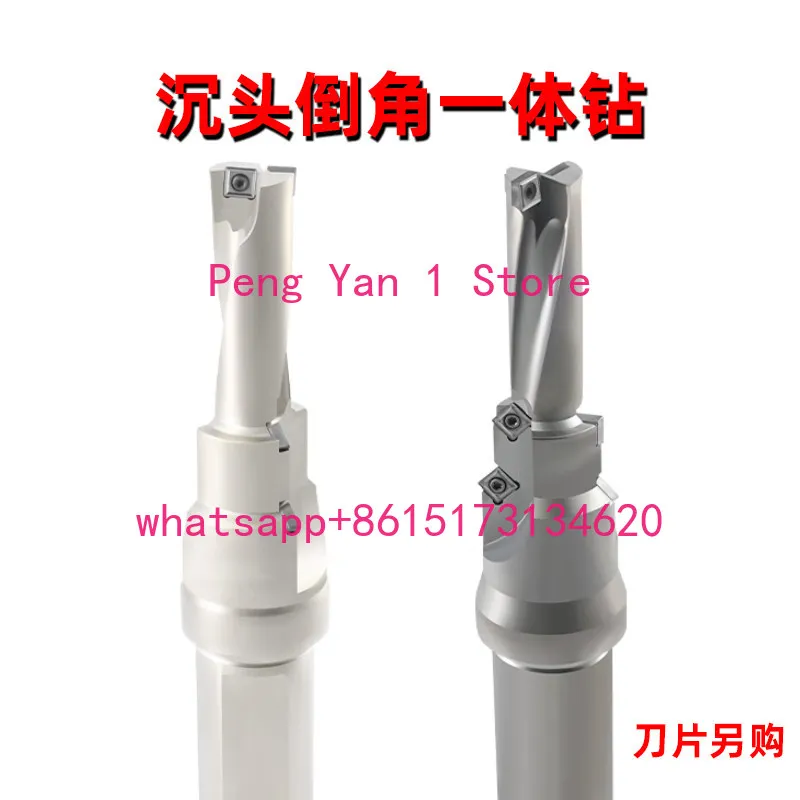 Drilling U Drilling Countersunk Chamfer Integrated Step Drill Multifunctional Forming Composite Drill M8 10 12 14 16 20