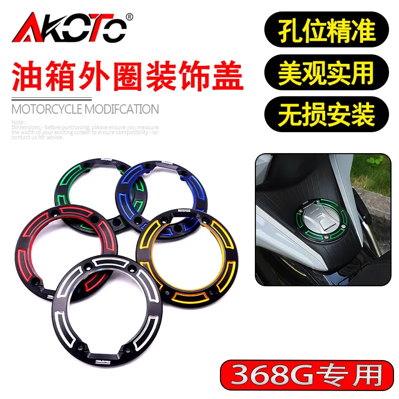 NEW Motorcycles Accessories CNC Fuel Tank Cover Cap Fuel Tank Gas Filler Cap Protector for ZONTES 368G 501G 501 368 2026 2027