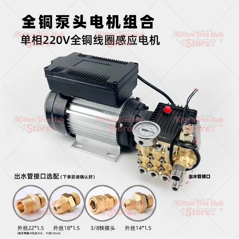 2.2Kw High Pressure Washer Car Washer Single-phase 220V All-copper Motor 2800 Rpm Ultra-high Pressure Copper Pump Type 1408