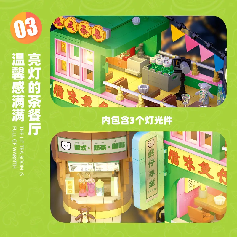 1330 個中国風のストリートシーンビルディングブロック MOC 香港スタイルティーレストランクマ子供の組立玩具ギフト