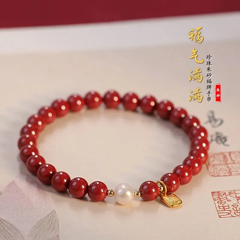 Natural Pearl Fortune Brand Cinnabar Bracelet Women's Lucky Beads wealth HandString This Life Year Amulet Gift for Girlfriend