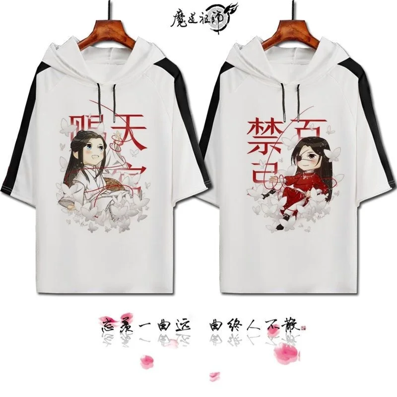 Mo Dao Zu Shi T Shirt Wei Wuxian Lan Wangji Short Sleeve Sweater For Men Women MDZS Couple Costume Hooded Summer T-shirt Clothes