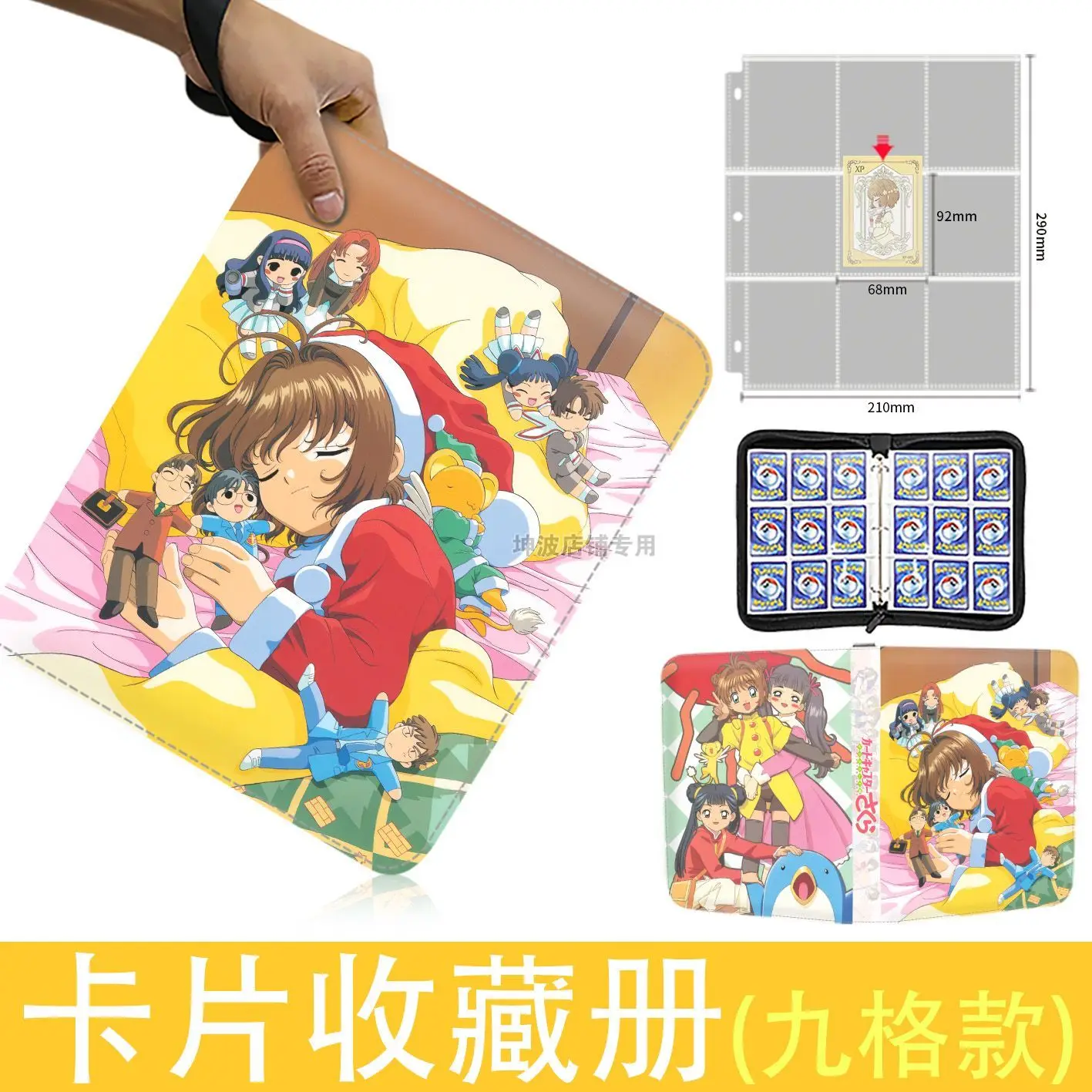Card Captor Sakura Card Album Binder Card Holder Folder Children's Toys Animation Peripherals Cartoon Trendy High-end Gifts
