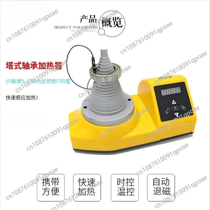 Tower Bearing Heater Industrial SM28-2.0 Electromagnetic Induction Time Temperature Control Industrial Heating Tool 20-120mm