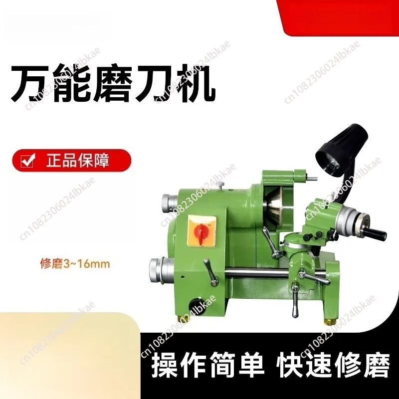 High precision U2U3 grinding tungsten steel carving cutter Milling cutter Reamer bit Multifunctional