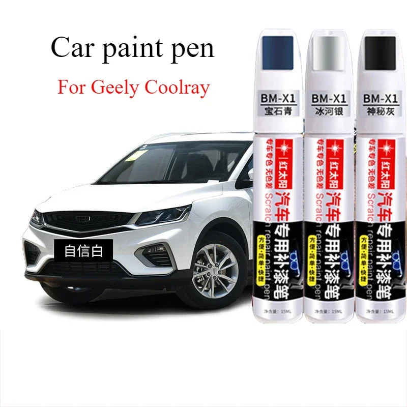 For Geely Coolray Paint Pen Confident White Fearless Blue Artifact Gale Yellow Dot Paint Pen