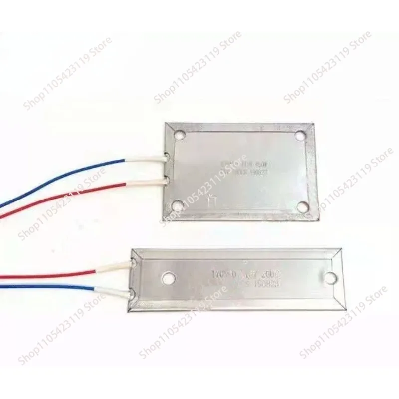 

4Pcs automatic edge banding machine heating plate, heating plate, glue pot heating plate woodworking machinery accessories