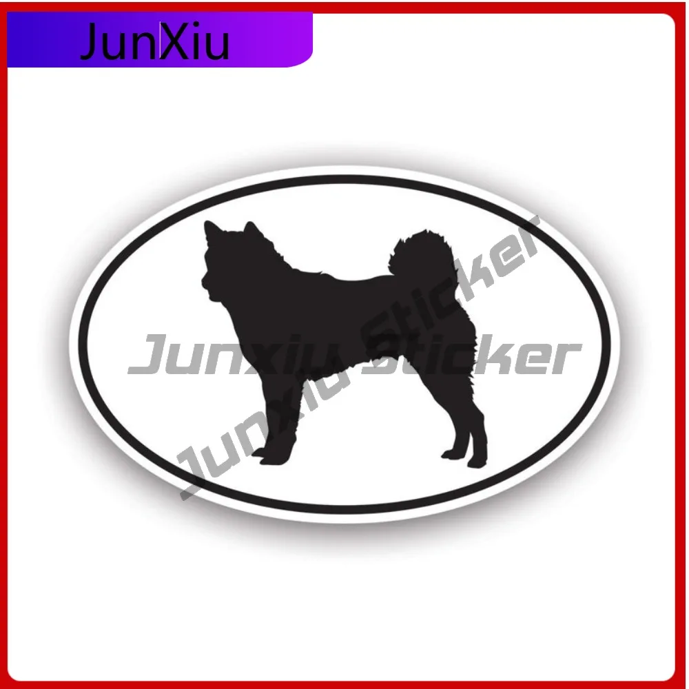 

Наклейка Shiba Inu Euro Sun Resistant, устойчивая к царапинам, спортивная, для ноутбука, кузова автомобиля, шлема, съемная, легко удаляемая, классическая.