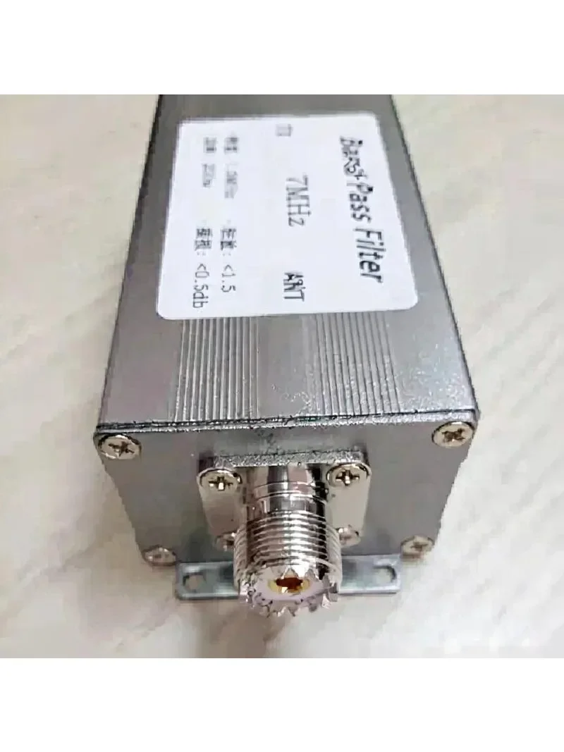 7MHz Bandpass Filter BPF for Ham Radio 200W Power Increase Receiver Sensitivity Filter