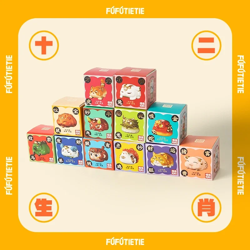 

FuFuTieTie Twelve Chinese Zodiac Blind Box Toys Mystery Box Cute Action Anime Figure Kawaii Mini Model Designer Doll