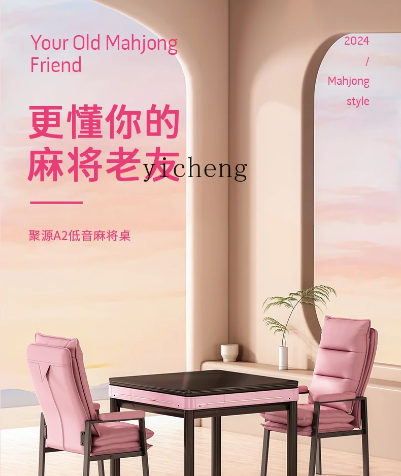 Zz mahjong machine pressing blue pink gray bass dining table household automatic mahjong table