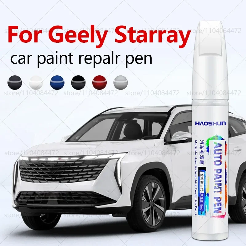 

Paint Repair Pen Touch Up Scratch Remover DIY Auto Accessories Black White green Silver For Geely Starray Boyue L 2022-2025 FX11