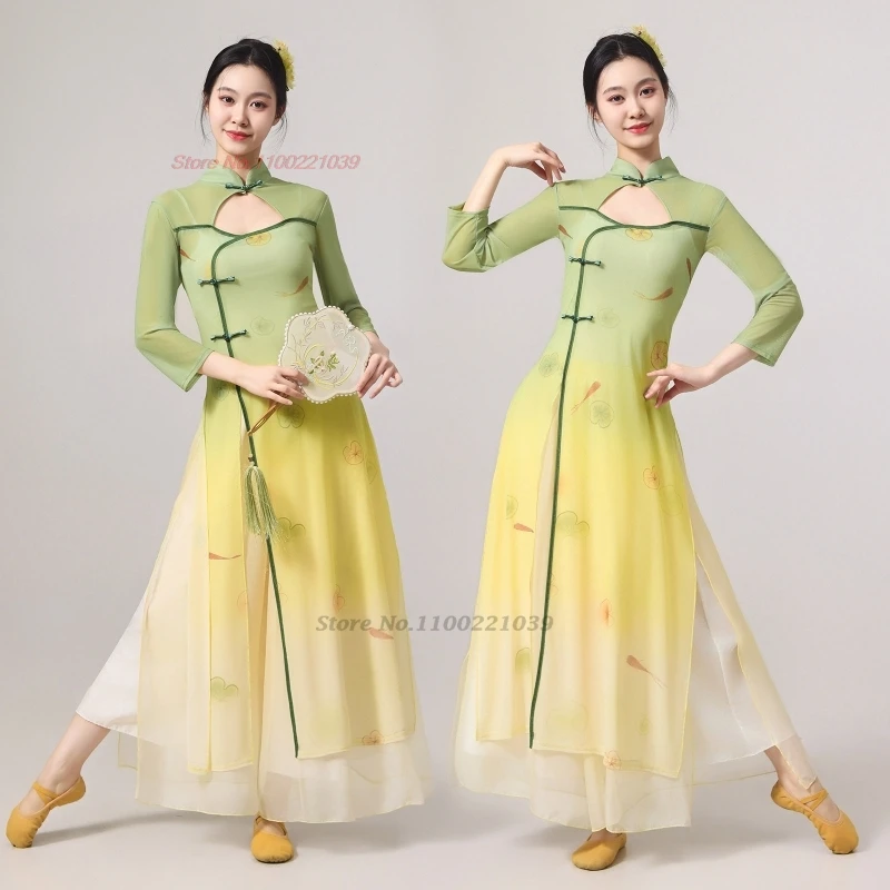 

2026 Китайский традиционный танцевальный костюм: комплект из топа-ципао с градиентной расцветкой и сетчатыми вставками + брюки, винтажное шифоновое платье для сценических выступлений и танцев.