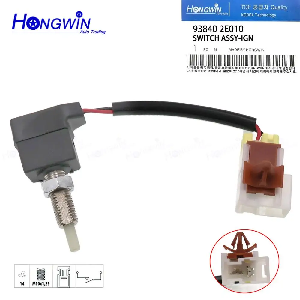 93840-2E010 Clutch Control Switch Ignition Switch For HYUNDAI Santa Fe 2007-2009 i20 2009-2012 93840-26000 93840-3K000