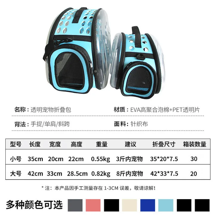 Mochila transparente plegable para gatos y perros portátil transpirable - imagen 3