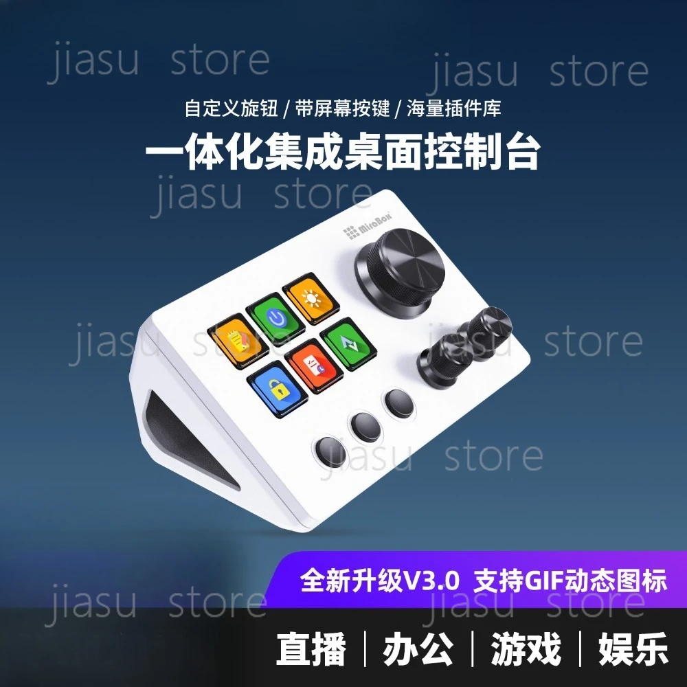 

MiraBox N3 Stream Deck, Visual Custom Macro Keyboard with LCD Screen, Desktop Controller for Live Streaming