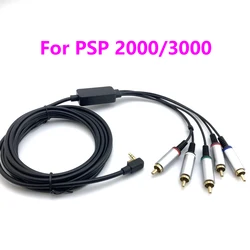 1piece 1.5m Component Cable For SONY For PSP 2/PSP 3 For PSP 2000/PSP 3000 HDTV AV TV Video Component Extension Line Cord Cable