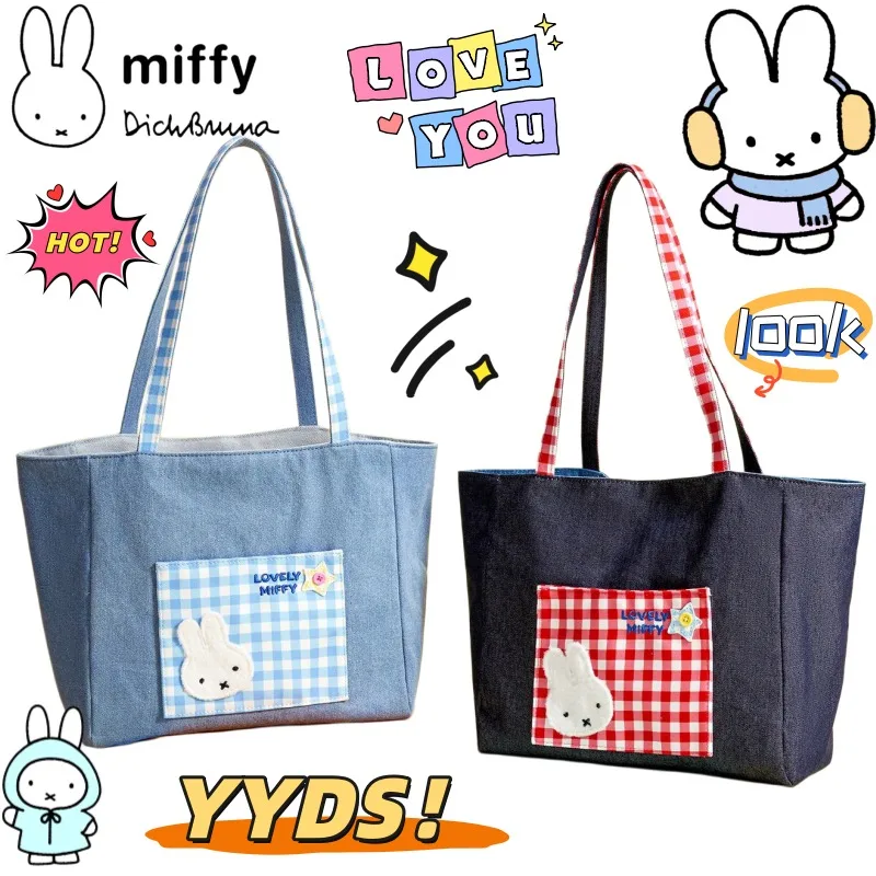 

Miffy two-dimensional cartoon cute simple large-capacity tote bag anime peripheral creative high-value fashion shoulder bag gift