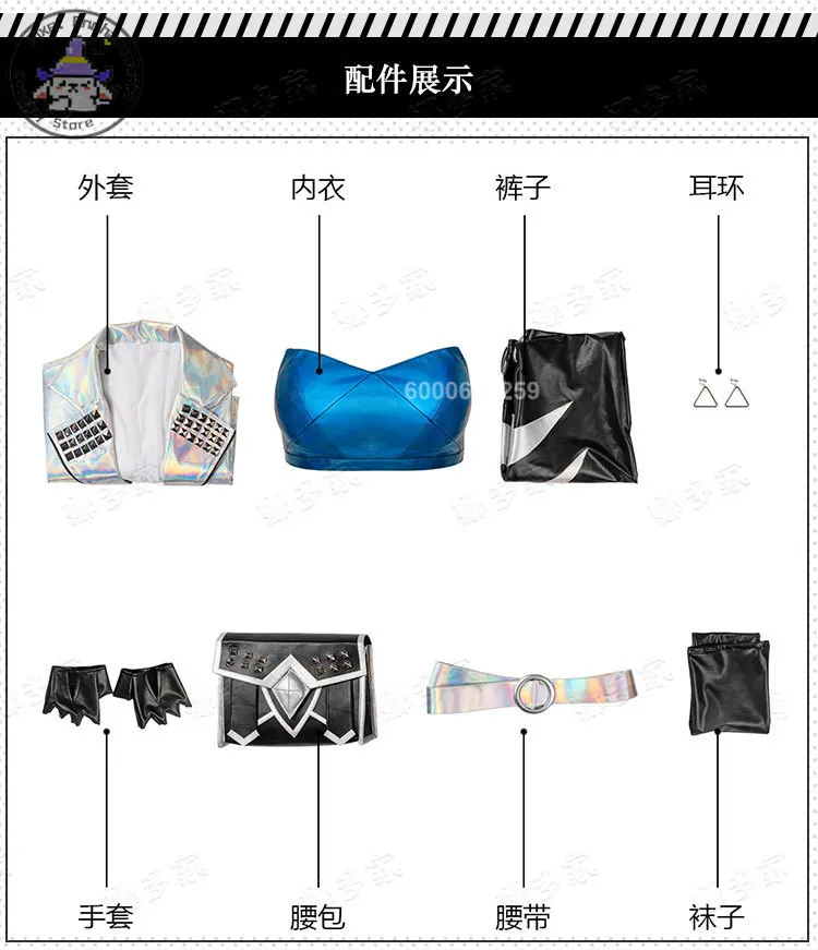 League of Legends Arcane saison 2 Akali K/DA fille groupe Performance Cosplay Costume Style sophistiqué bidimensionnel en Stock