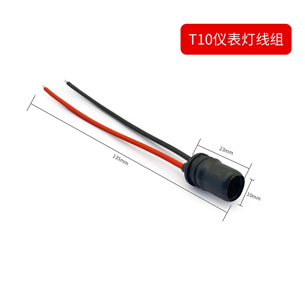 Rubber straight connector with wires, w5w lamp connectors, T10 lamp Chuck, T10 auto lamp connector with wires