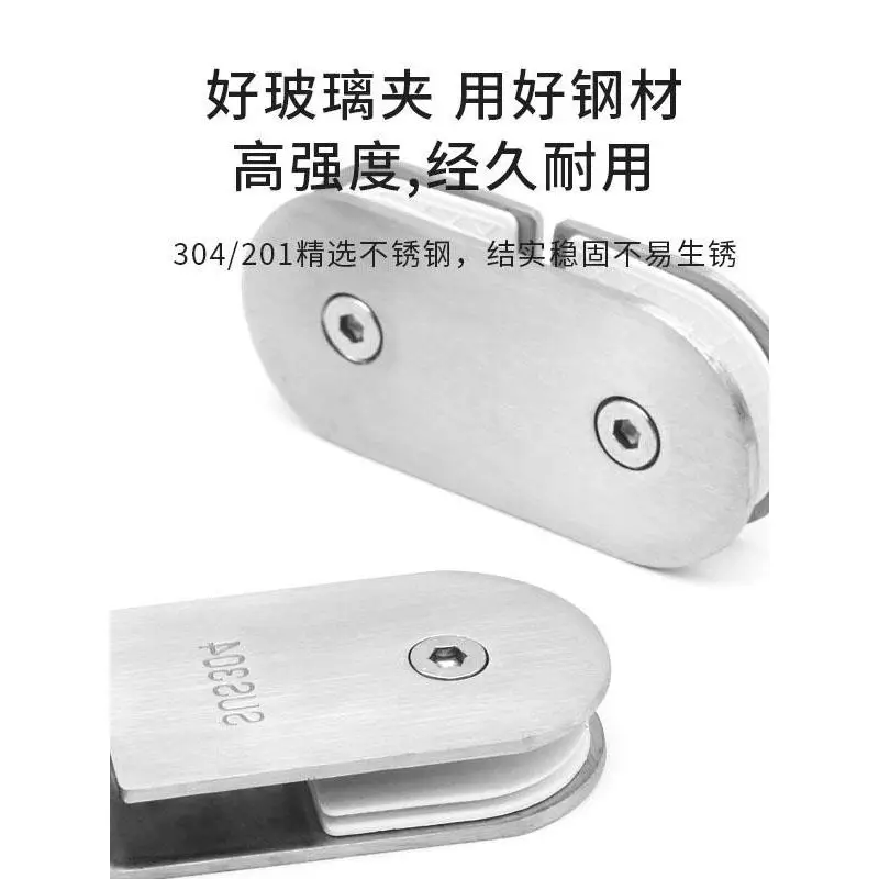 10Pcs201-304 stainless steel glass clip fish mouth clip 90 ° 0 ° clip handrail accessories bathroom partition bracket glass clip