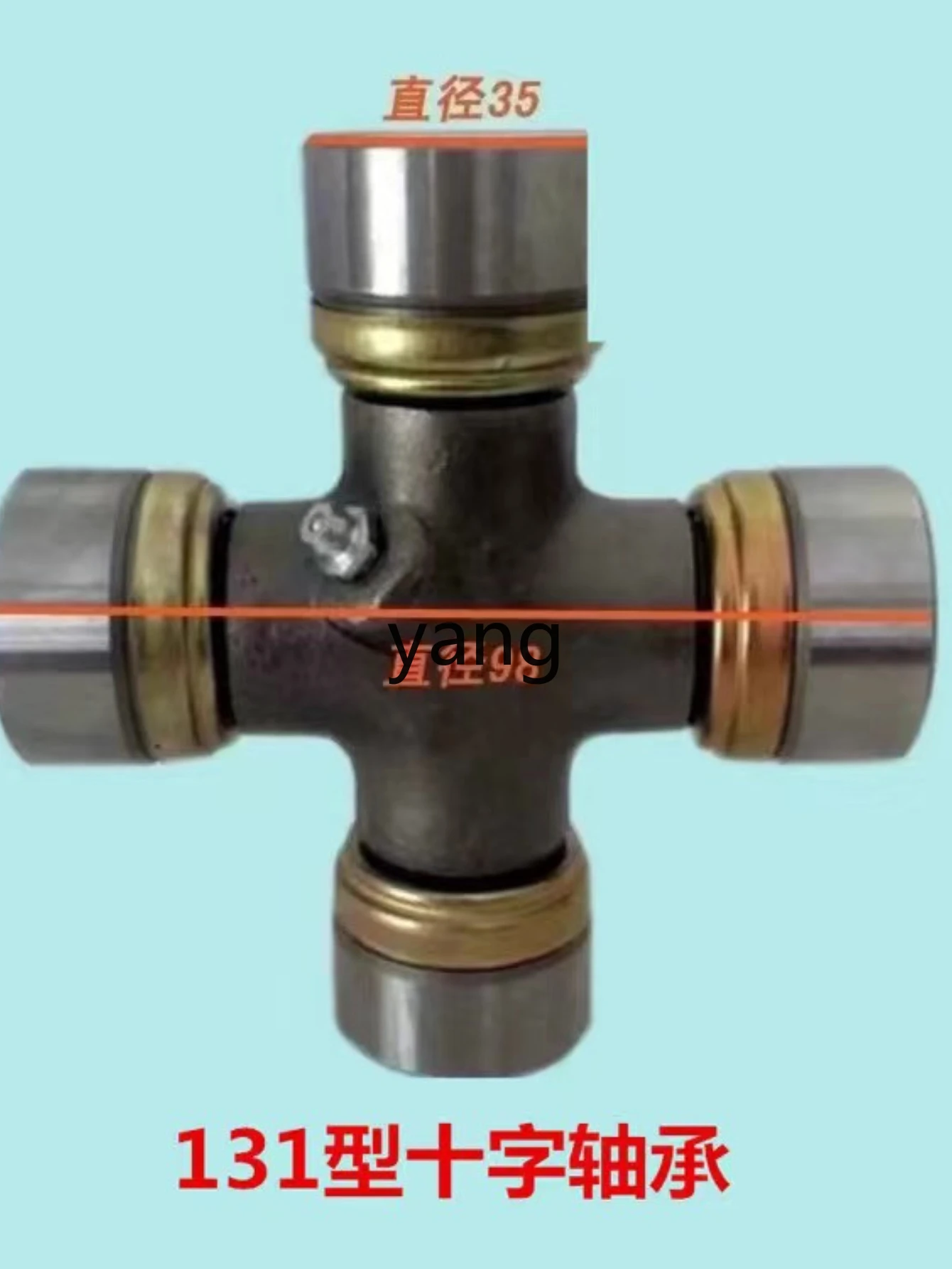 yjq Transmission Shaft Cross Universal Joint Cross Bearing
