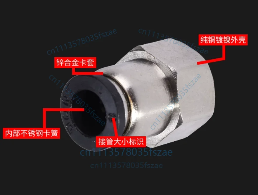 Accessories 5pcs pneumatic component copper joint interface pcf4-m5, pcf4-01