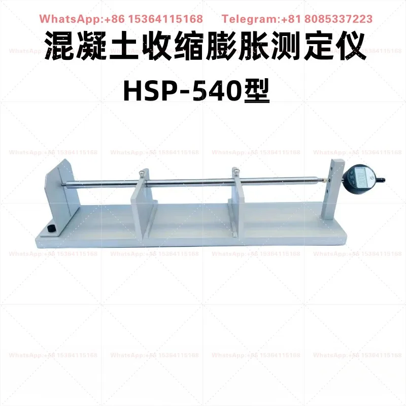 Concrete Shrinkage and Expansion Rate Tester 100×100×515mm Concrete Linear Shrinkage Expansion Detector Cement Deformation