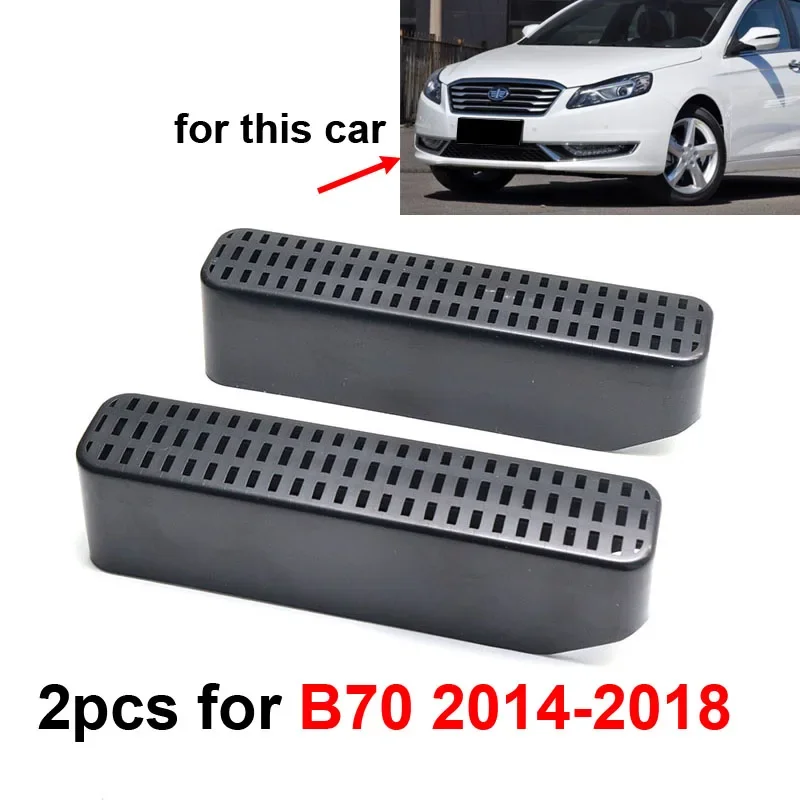 2pcs For FAW BESTURN T99 T55 T77 X80 B70 Anti Blocking Cover For Rear Air Conditioning Outlet Under Seat Protective Cover