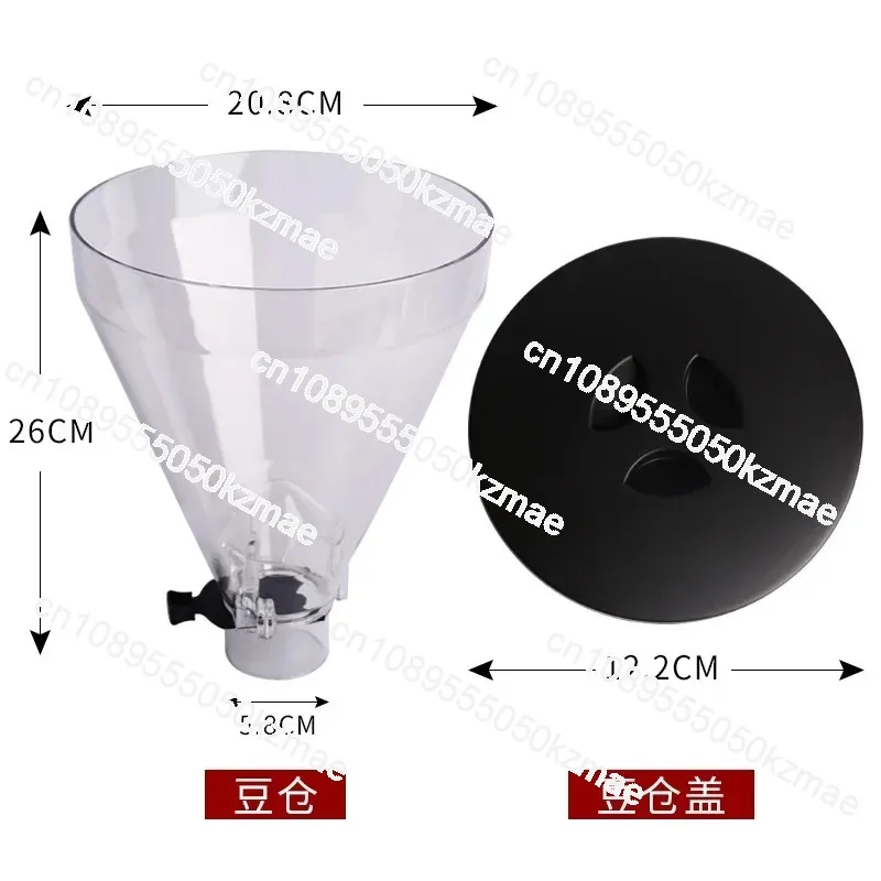 Bean bin grinding hopper for 900N/HC600 coffee grinder aids