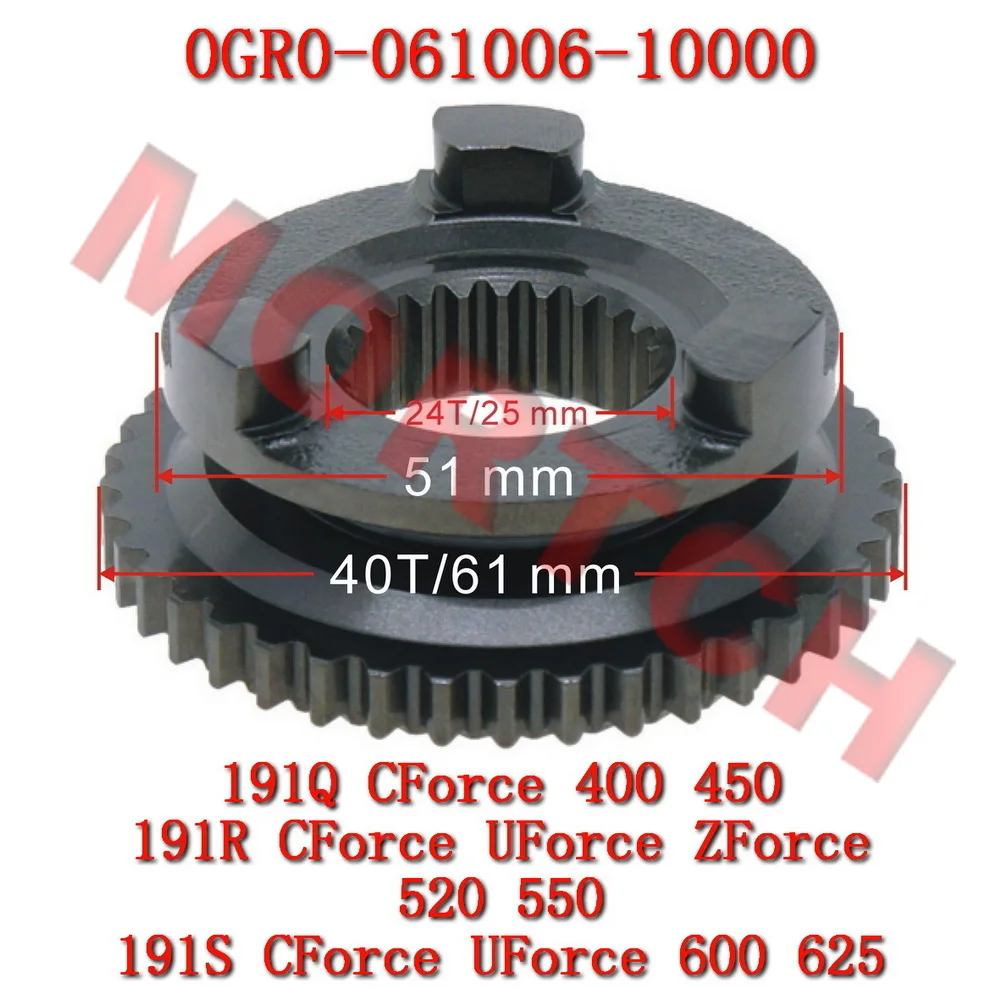 

Original Slide Gear 0GR0-061006-10000 for CF Moto ATV 191Q CForce 400 450 191R CForce 520 550 191S CForce 625 600 Motocycle part