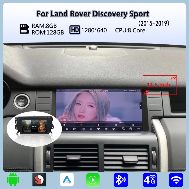 

11.5 "Android Multimedia Player Reserve OEM Menu for 2015-2019 Land Rover Discovery Sport L550 Car Radio GPS Navigation Carplay